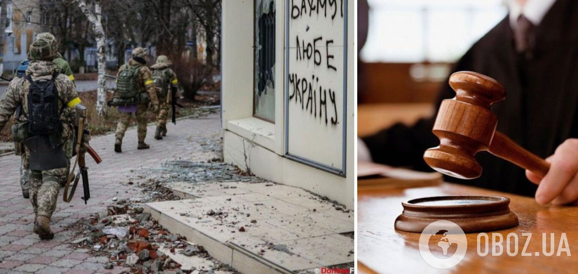 Мешканець Бахмута отримав 7 років тюрми за те, що наводив ворога на позиції Сил оборони