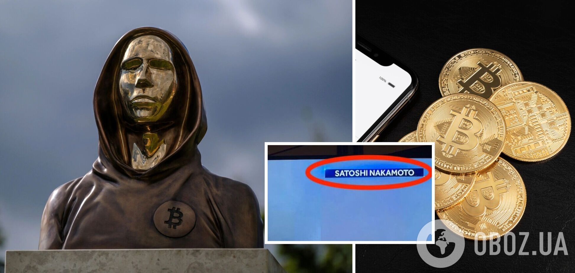 Журналисты указали Сатоши Накамото автором видео с торнадо