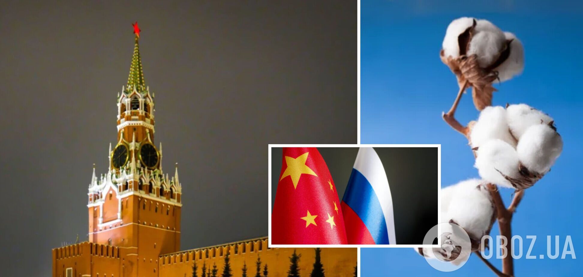 В Китае отреагировали на 'атаку дронов' на Кремль