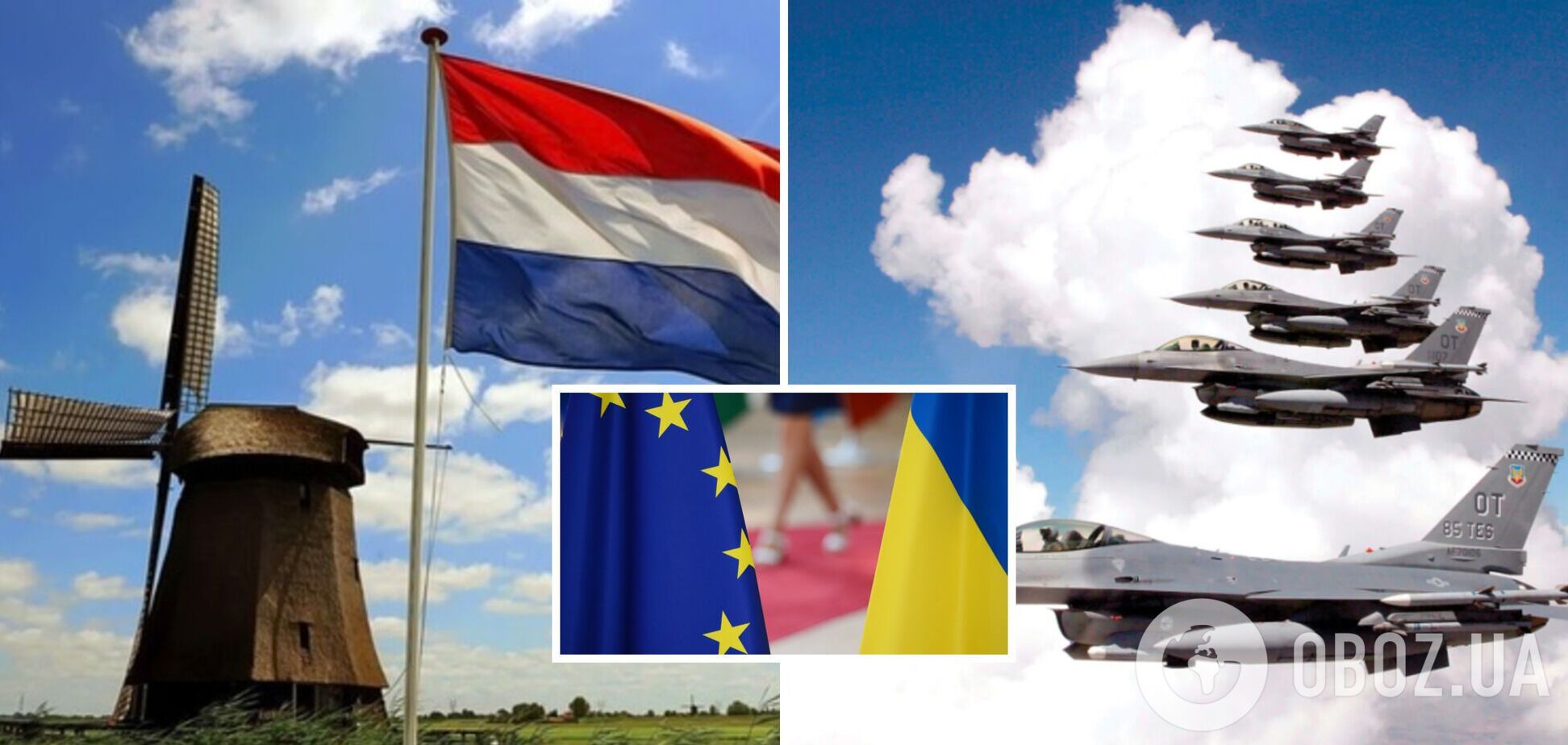 'Табу нет': Нидерланды ведут переговоры по истребителям F-16 для Украины