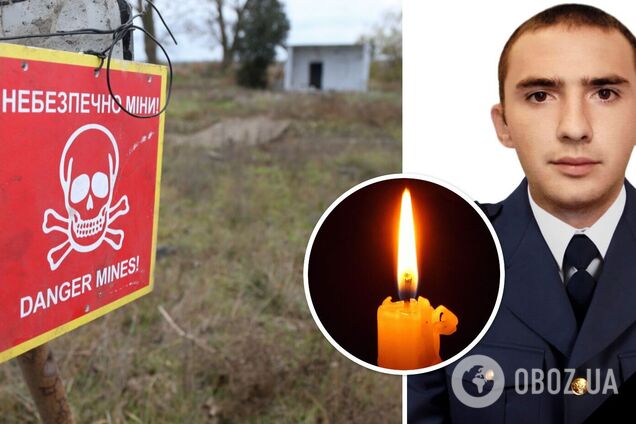 'Був рятувальником за покликом серця': на Харківщині під час розмінування загинув старшина з Кіровоградщини. Фото