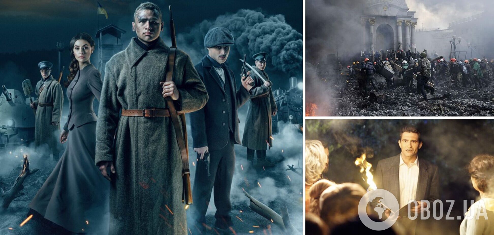 Четыре исторических фильма об Украине, которые затронут до глубины души