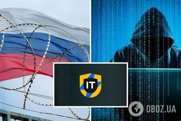 'Пряме влучення': українська IT ARMY влаштувала сміливі диверсії проти РФ. Перелік операцій