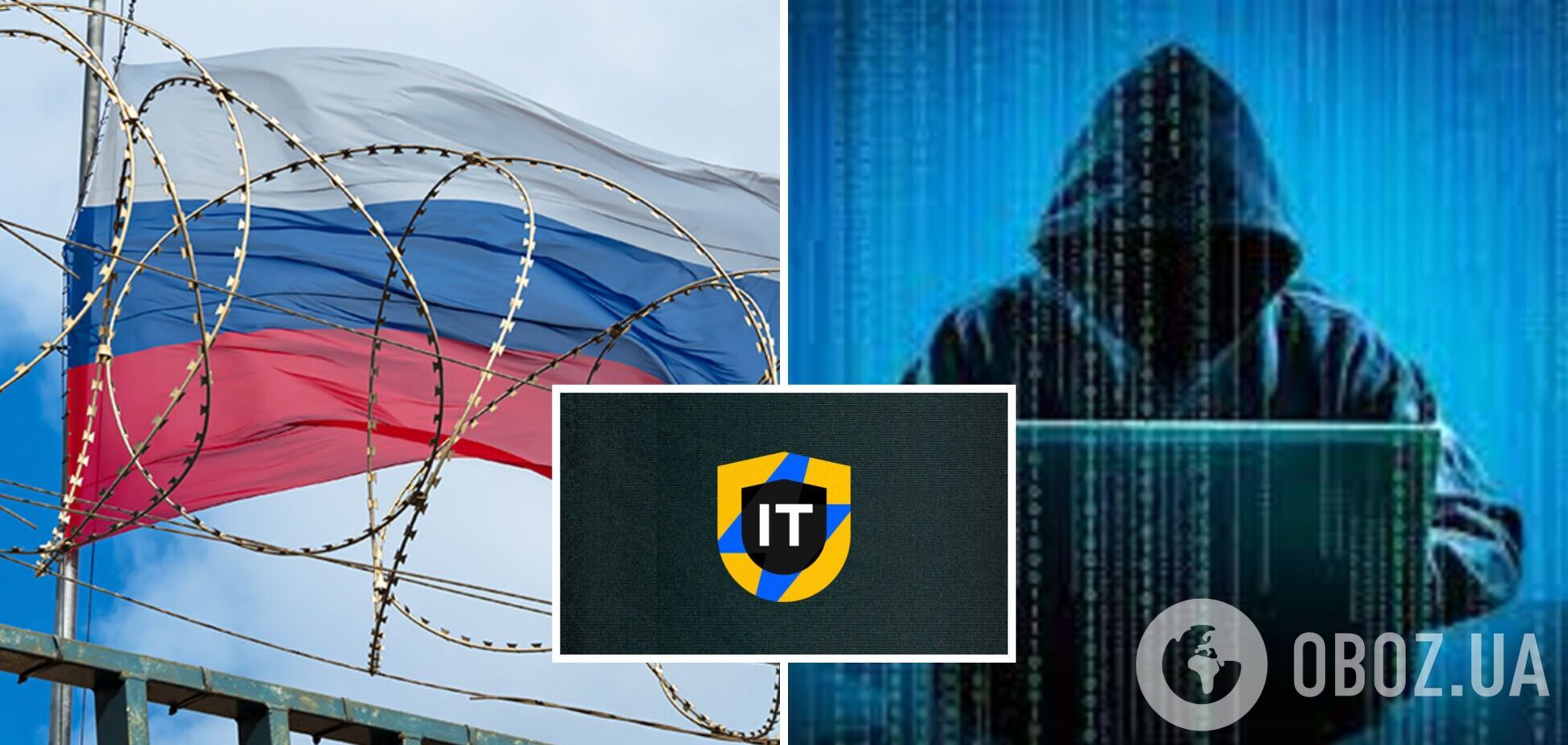 'Прямое попадание': украинская IT ARMY устроила смелые диверсии против РФ. Список операций