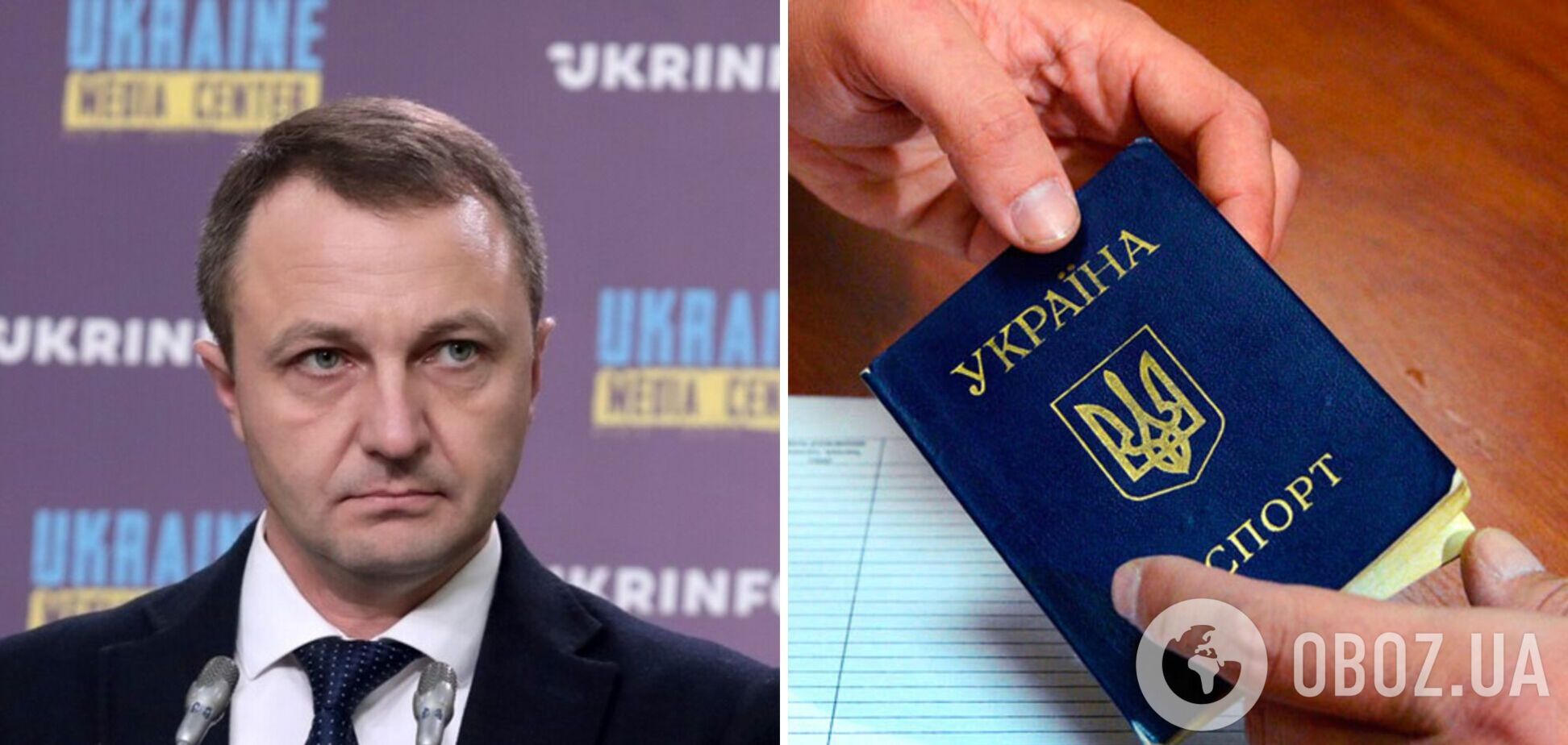 Из украинских паспортов хотят убрать русский язык: заявление омбудсмена