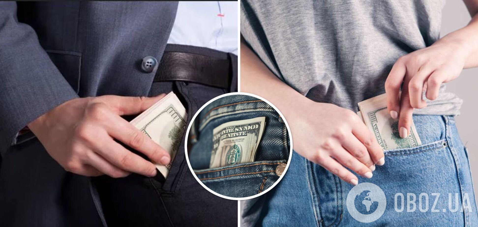 Чому гроші не можна носити в кишені: відповідь здивує