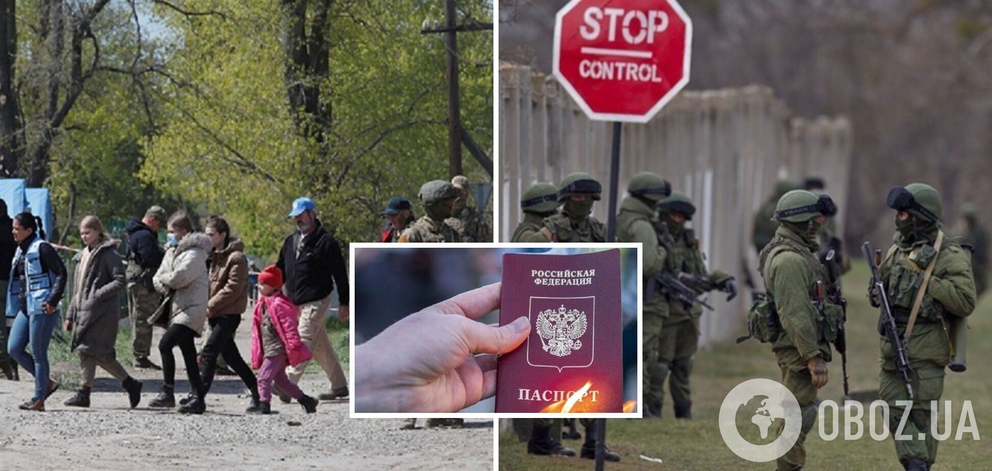 Шантаж набирает обороты: оккупанты угрожают лишением родительских прав родителям подростков, не получившим паспорт РФ – ЦНС