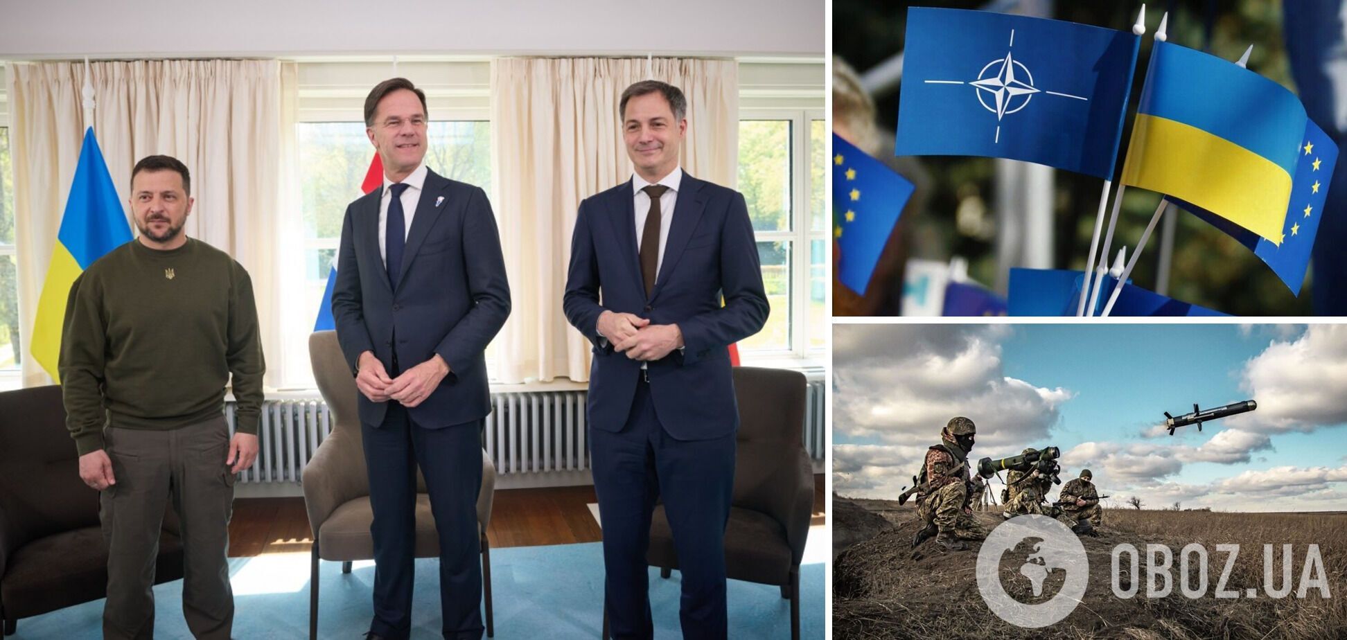 Нідерланди та Бельгія гарантували Україні військову підтримку: оголошено про декларацію і підтримку трибуналу над РФ