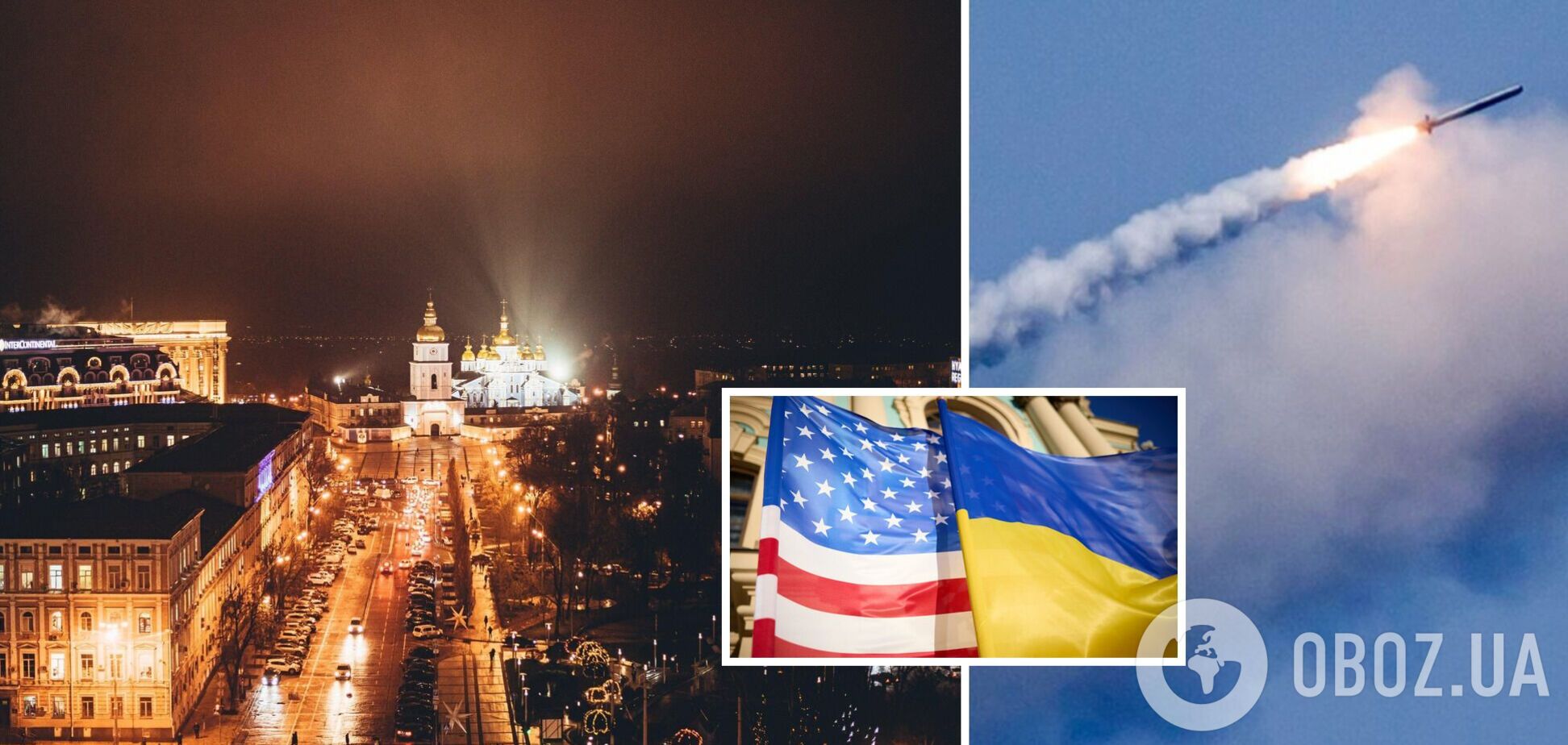 'Не ігноруйте повітряні тривоги': посольство США в Україні попередило американців про підвищену загрозу ракетних ударів