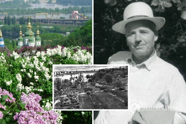 Автором саду бузків був український вчений Леонід Рубцов