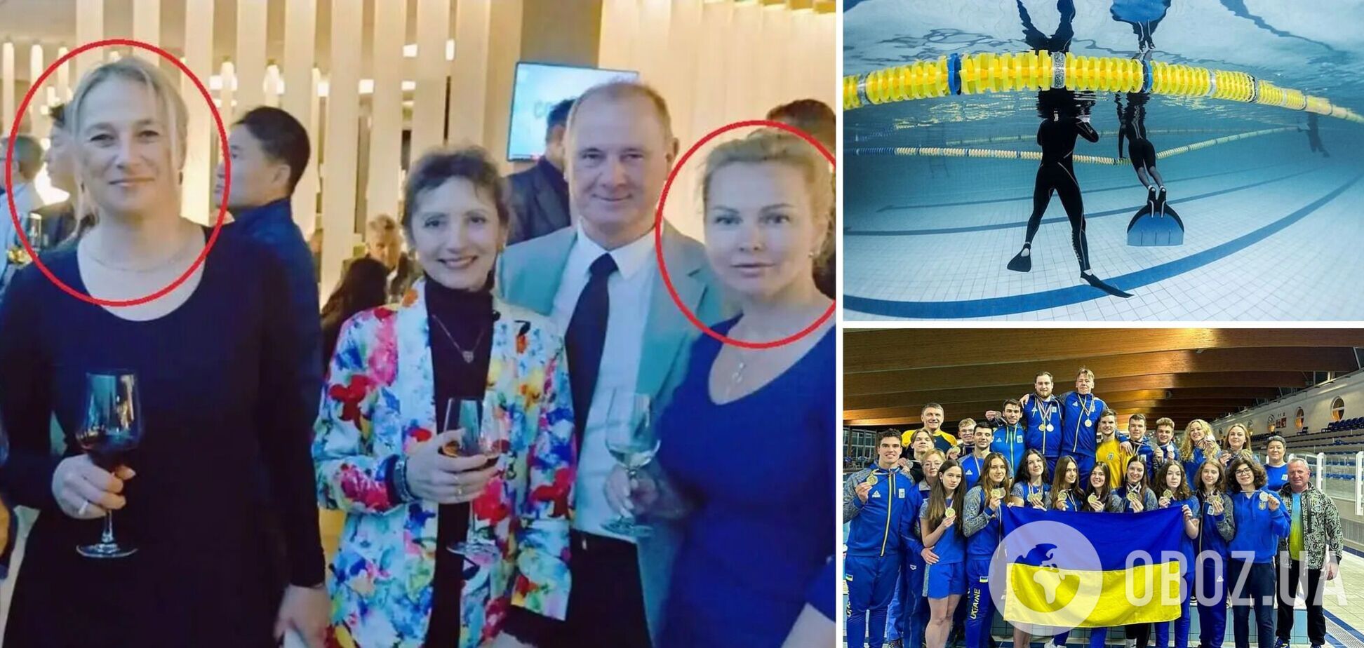 Україна позбавила спортивну федерацію статусу національної через фото з росіянкою