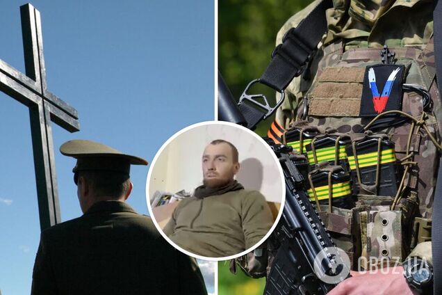 Ликвидация российского оккупанта