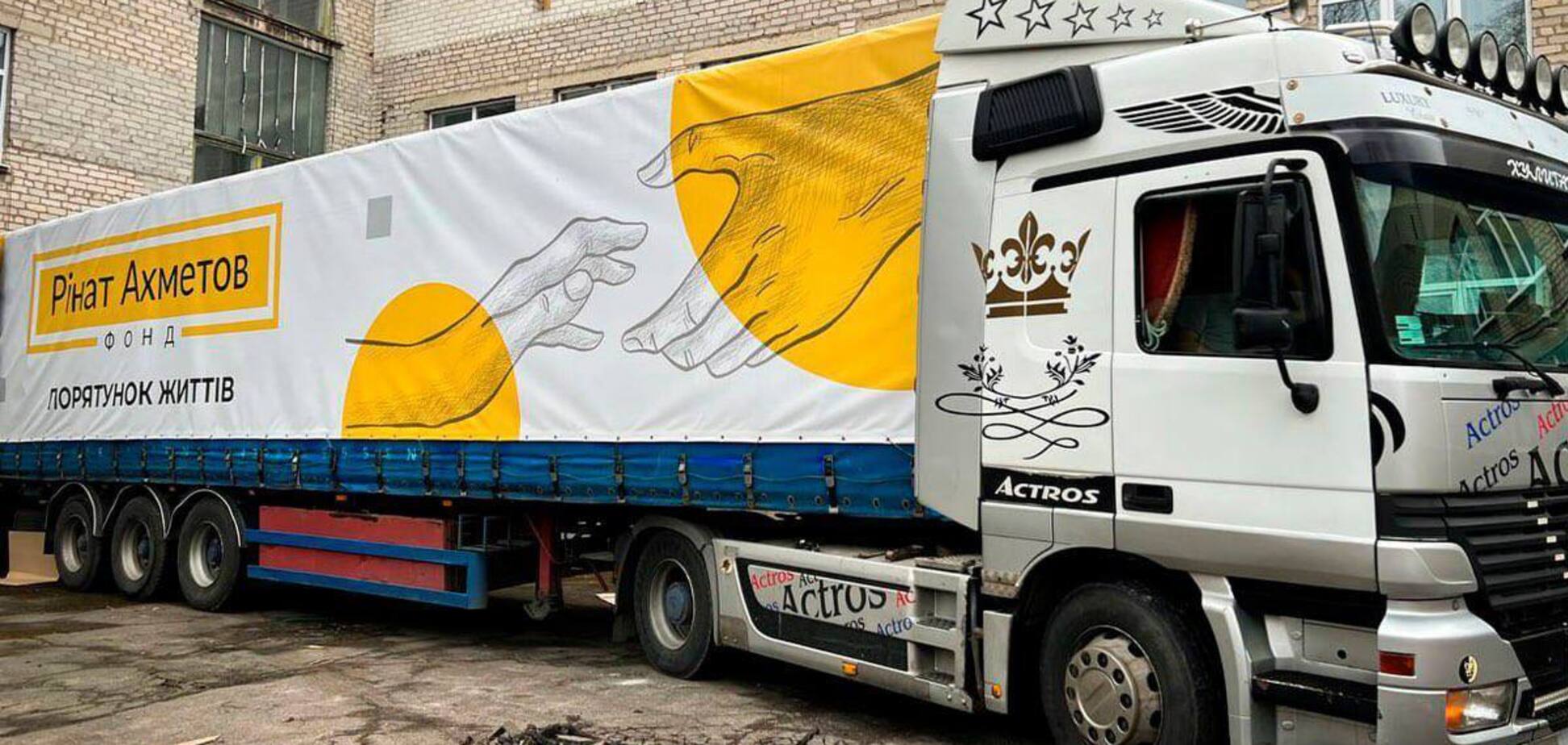 Фонд Ріната Ахметова відправив проднабори для маріупольців у Черкасах і Вінниці