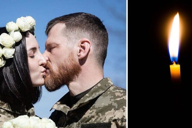 Украинский воин, который женился после начала полномасштабной войны, погиб