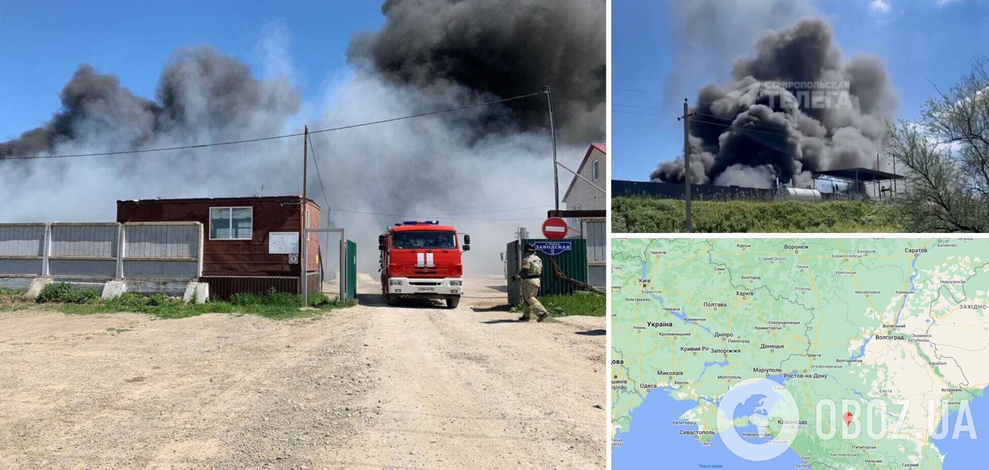 В Ставрополе вспыхнул мощный пожар на складе горюче-смазочных материалов: поднялся черный дым. Видео
