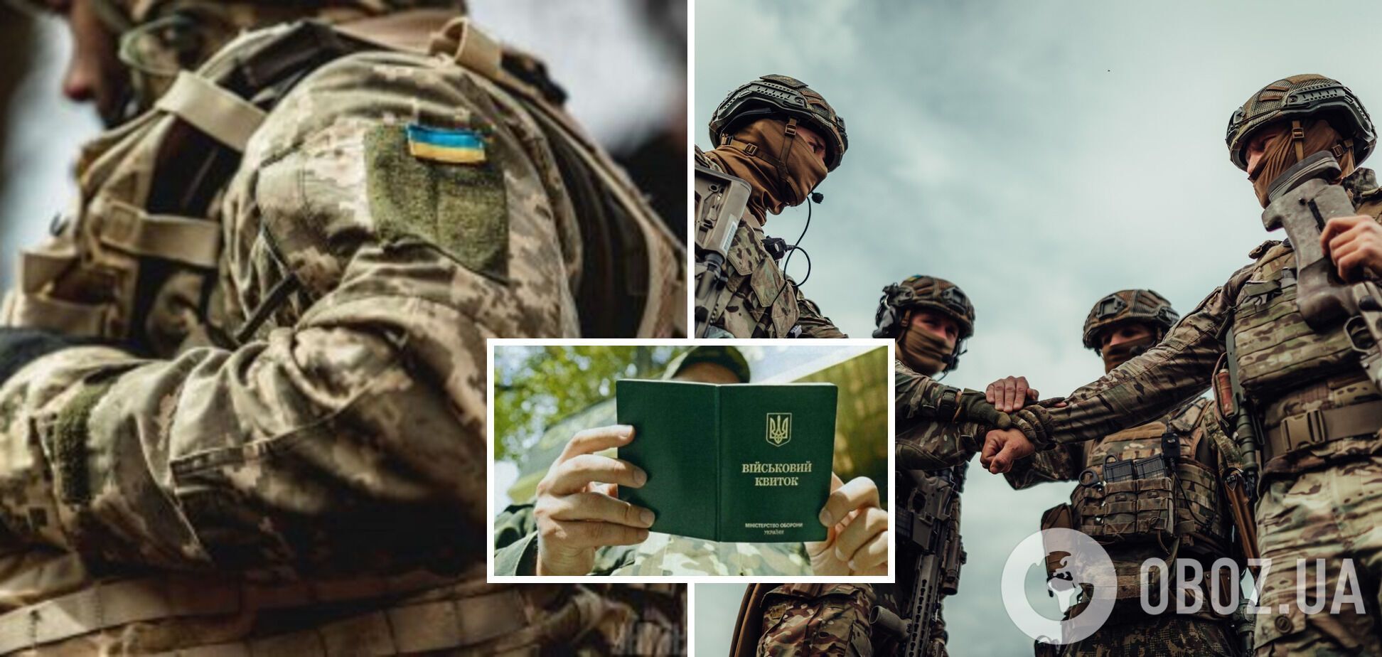 У Міноборони запропонували знизити призовний вік до 25 років