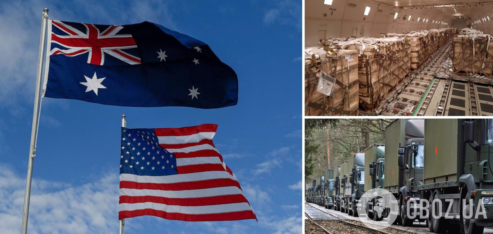 США и Австралия готовят общий пакет военной помощи Украине: СМИ раскрыли подробности