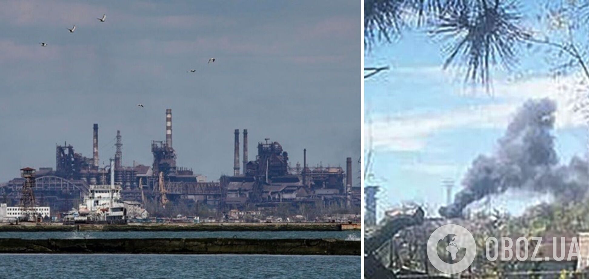 На 'Азовсталі' в Маріуполі нова 'бавовна': видніється дим. Фото