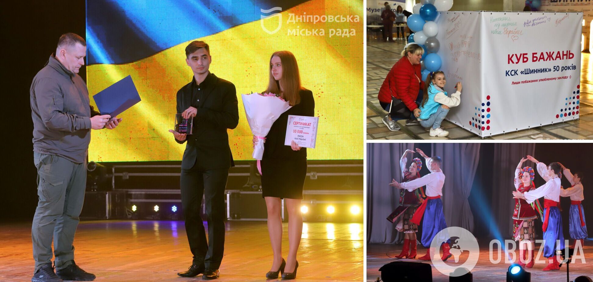 Филатов на 50-й годовщине КСК 'Шинник': уверен, что так же соберемся после победы