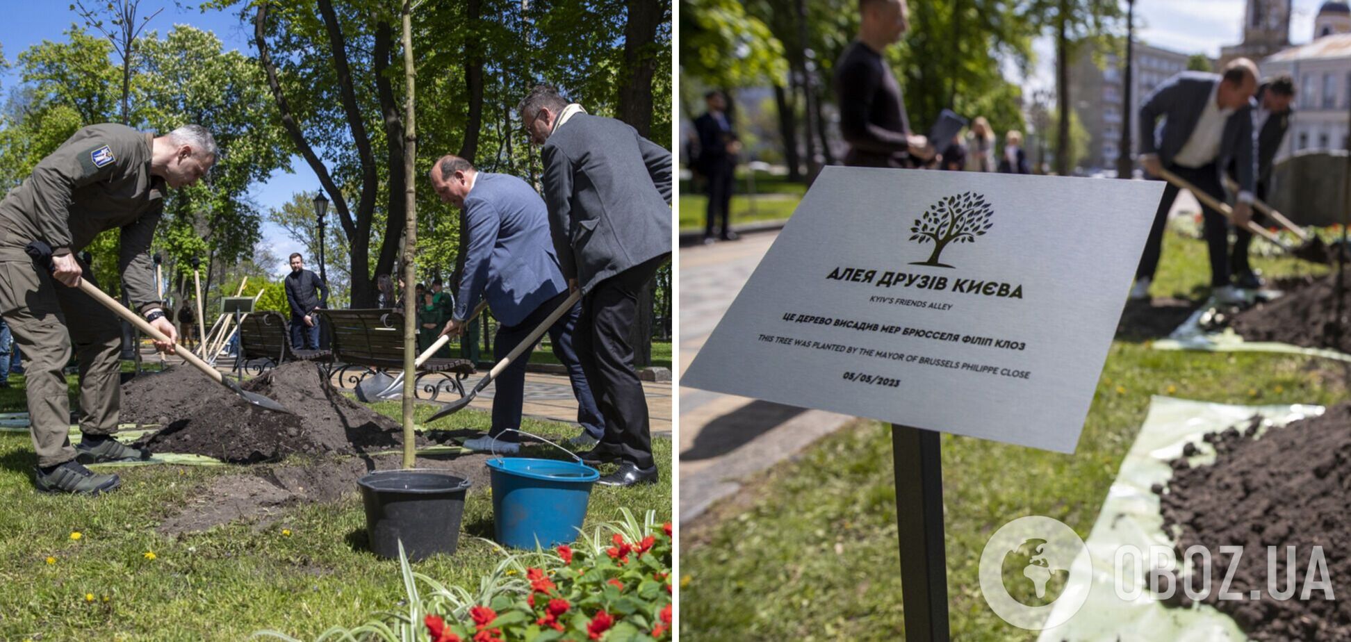 В столице заложили 'Аллею друзей Киева': Кличко и мэр Брюсселя высадили первые деревья