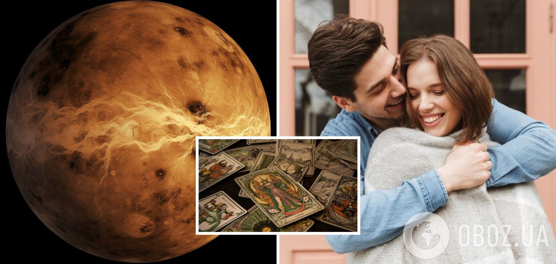 Венера принесе любовні пригоди: що обіцяє гороскоп усім знакам