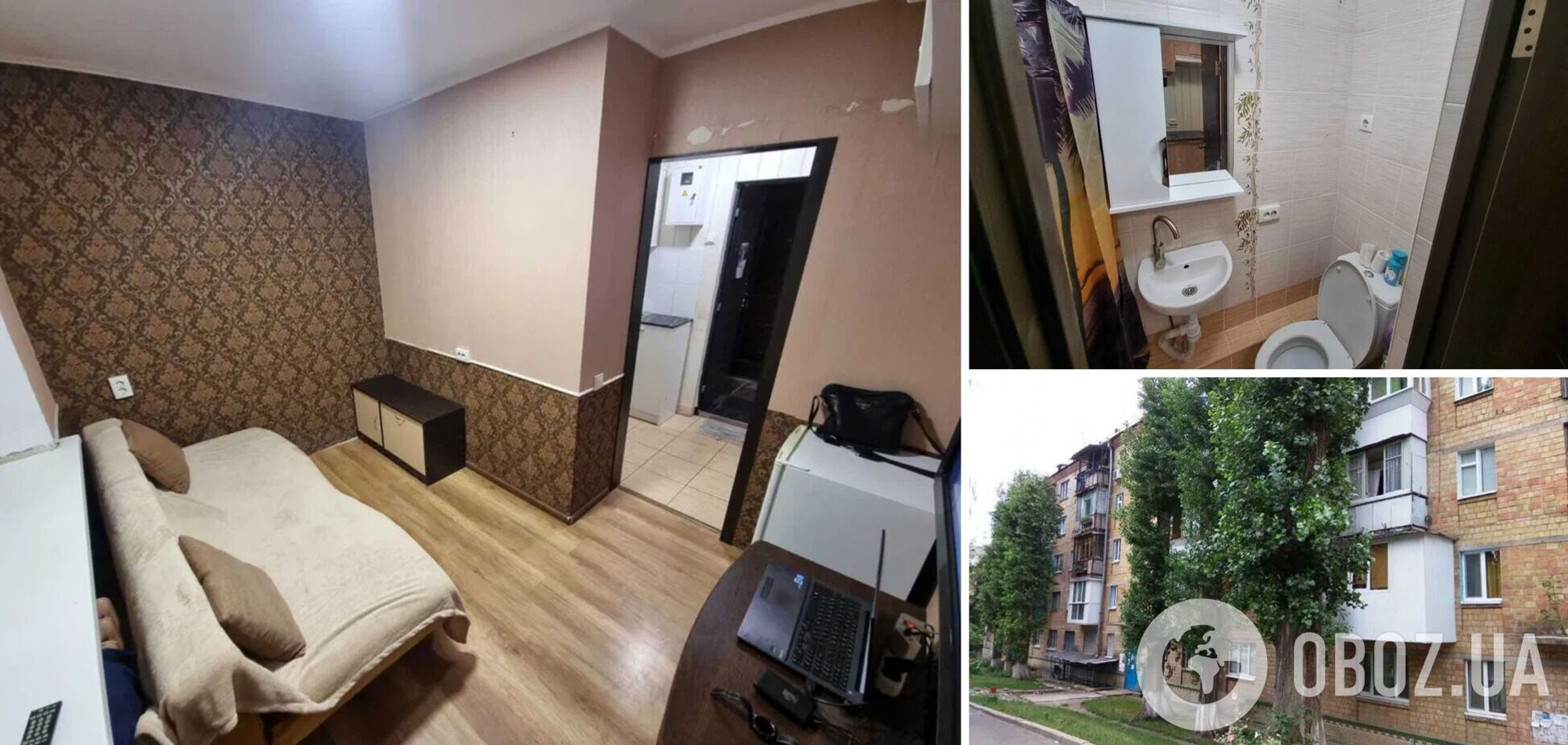 Скільки коштує одна з найменших квартир