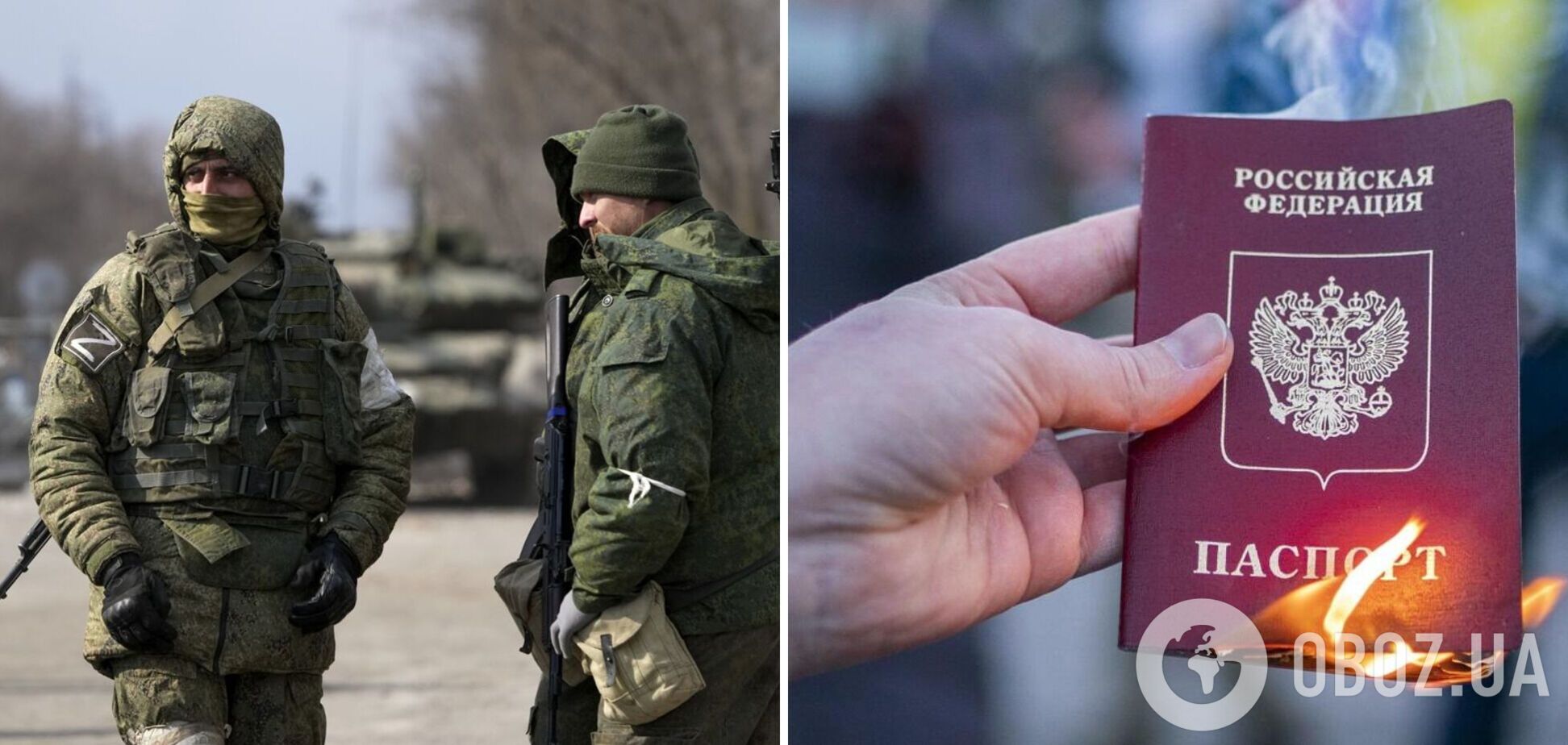 Россия раздает украинцам паспорта, чтобы 'узаконить' репрессии, это гибридное оружие оккупантов, – Маляр