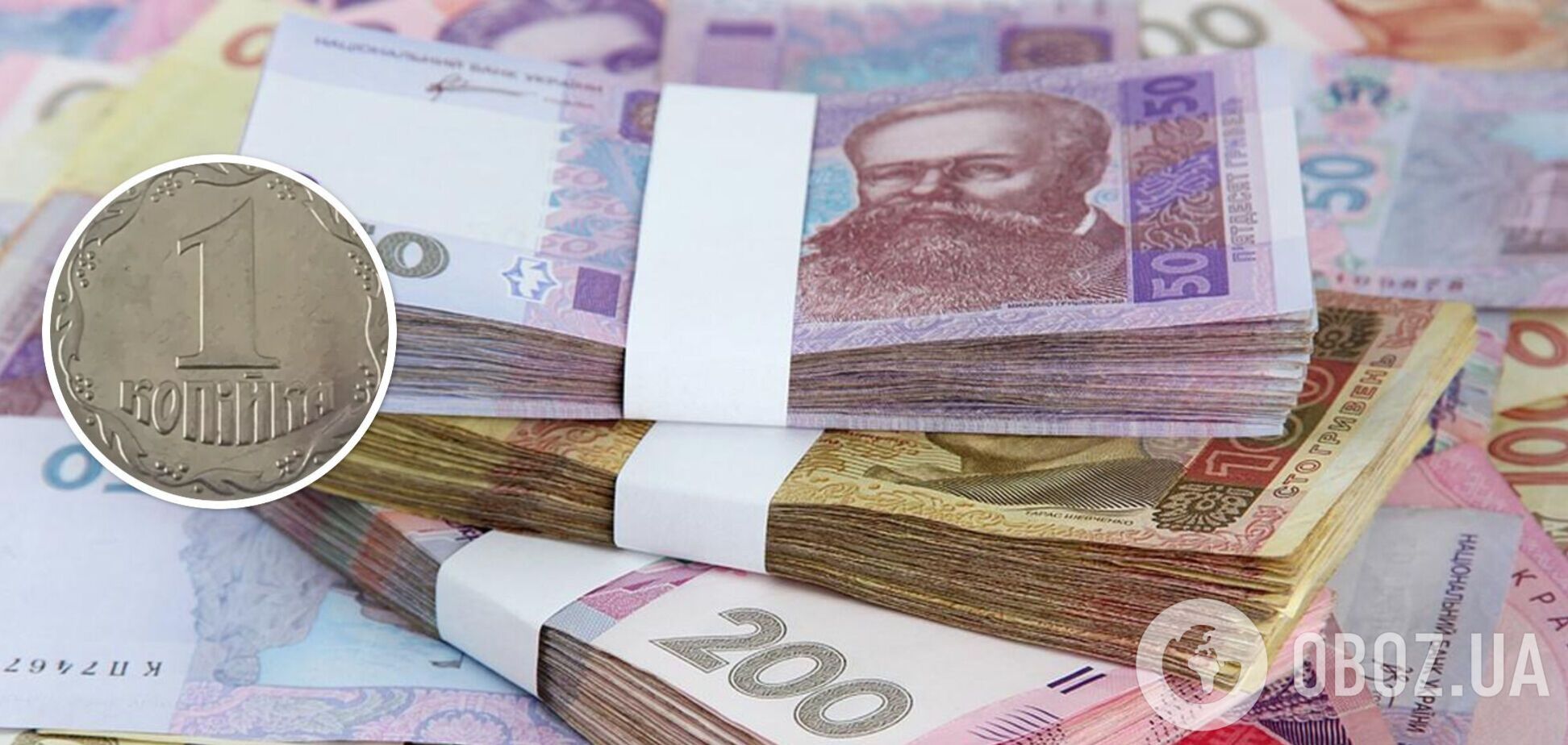 Украинцы могут обогатиться, продав старые монеты в 1 копейку
