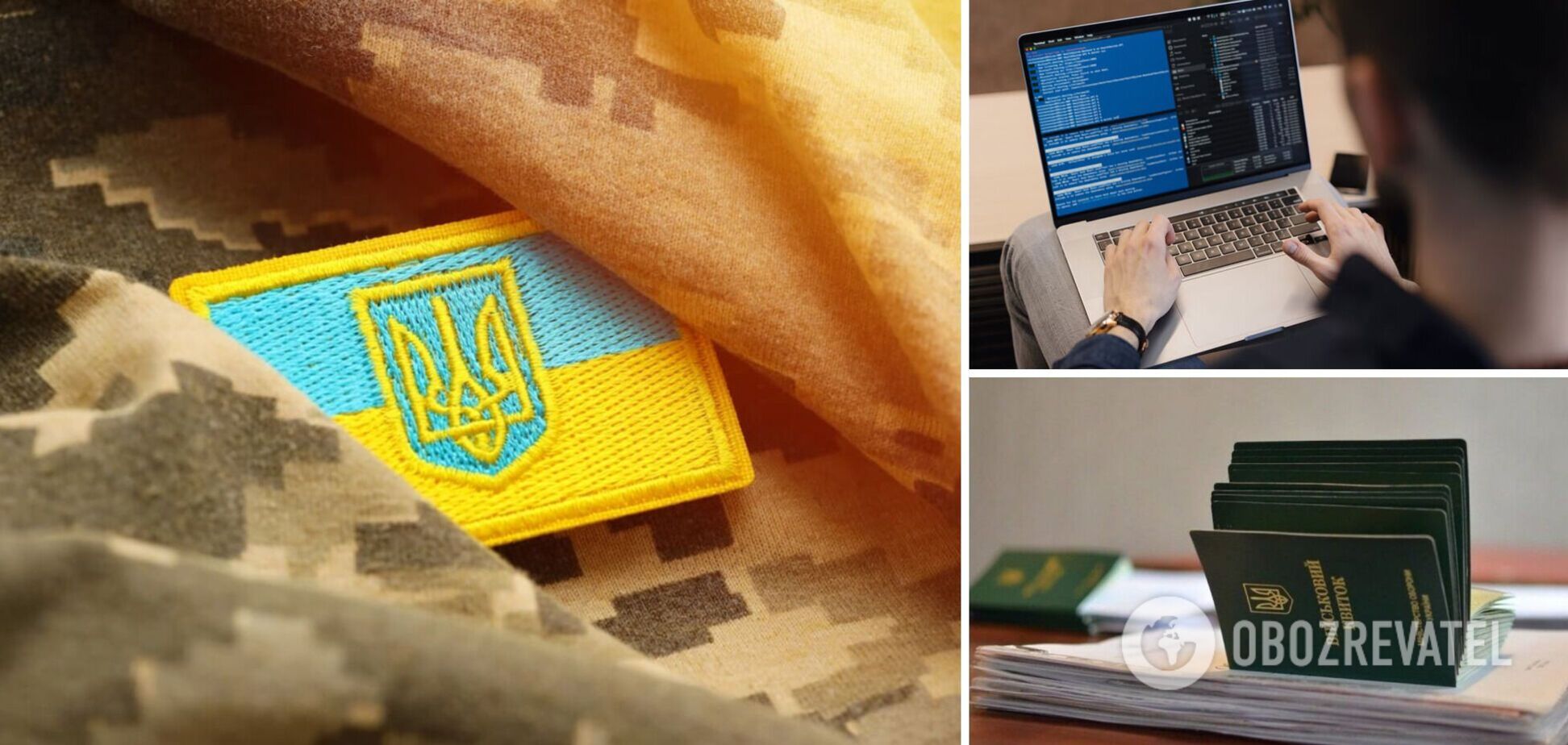 Кто может получить бронь от мобилизации в Украине и сколько времени займет оформление документов: разъяснение