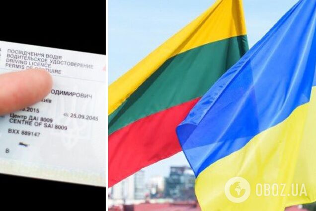 Украина и Литва упростили обмен водительских удостоверений