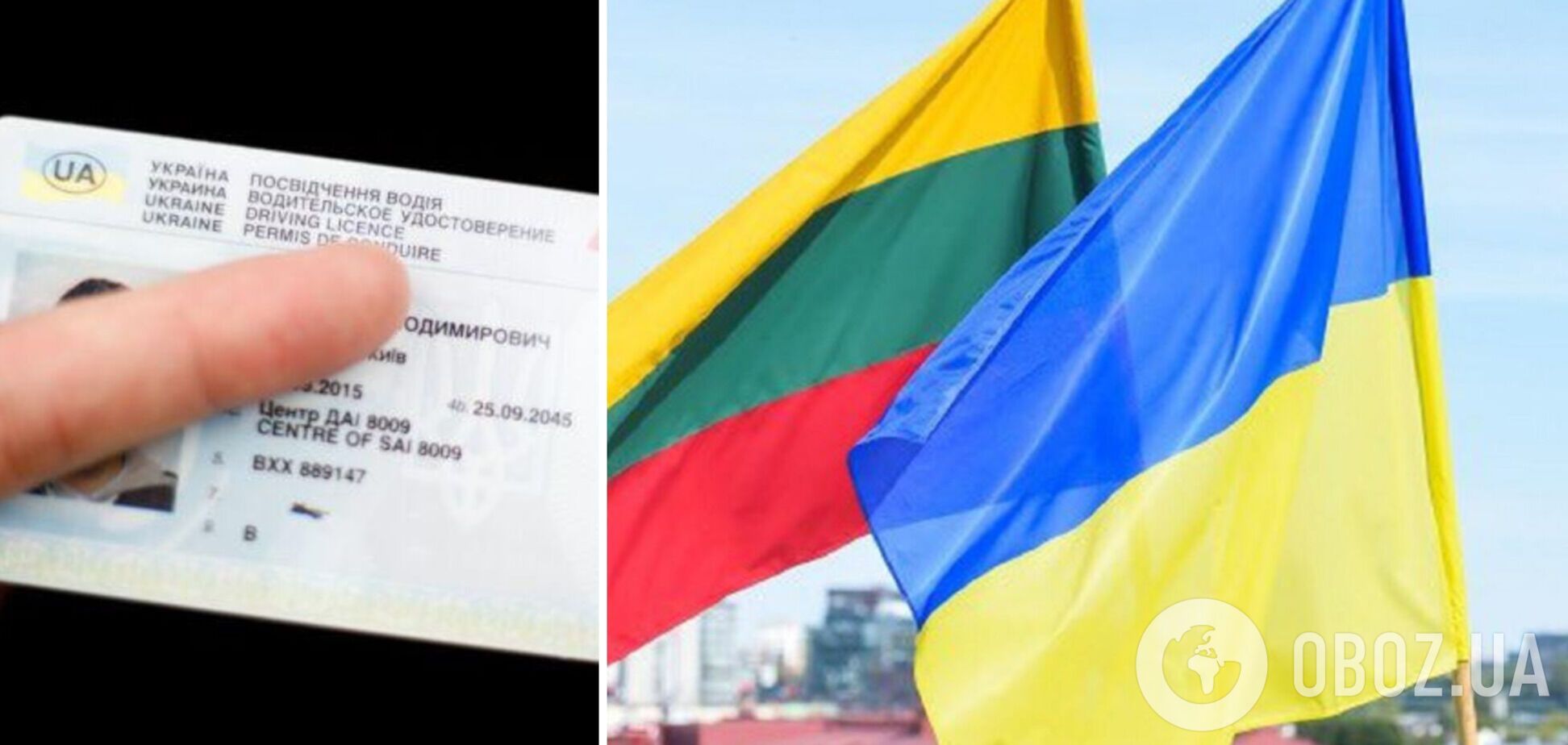Украина и Литва упростили обмен водительских удостоверений