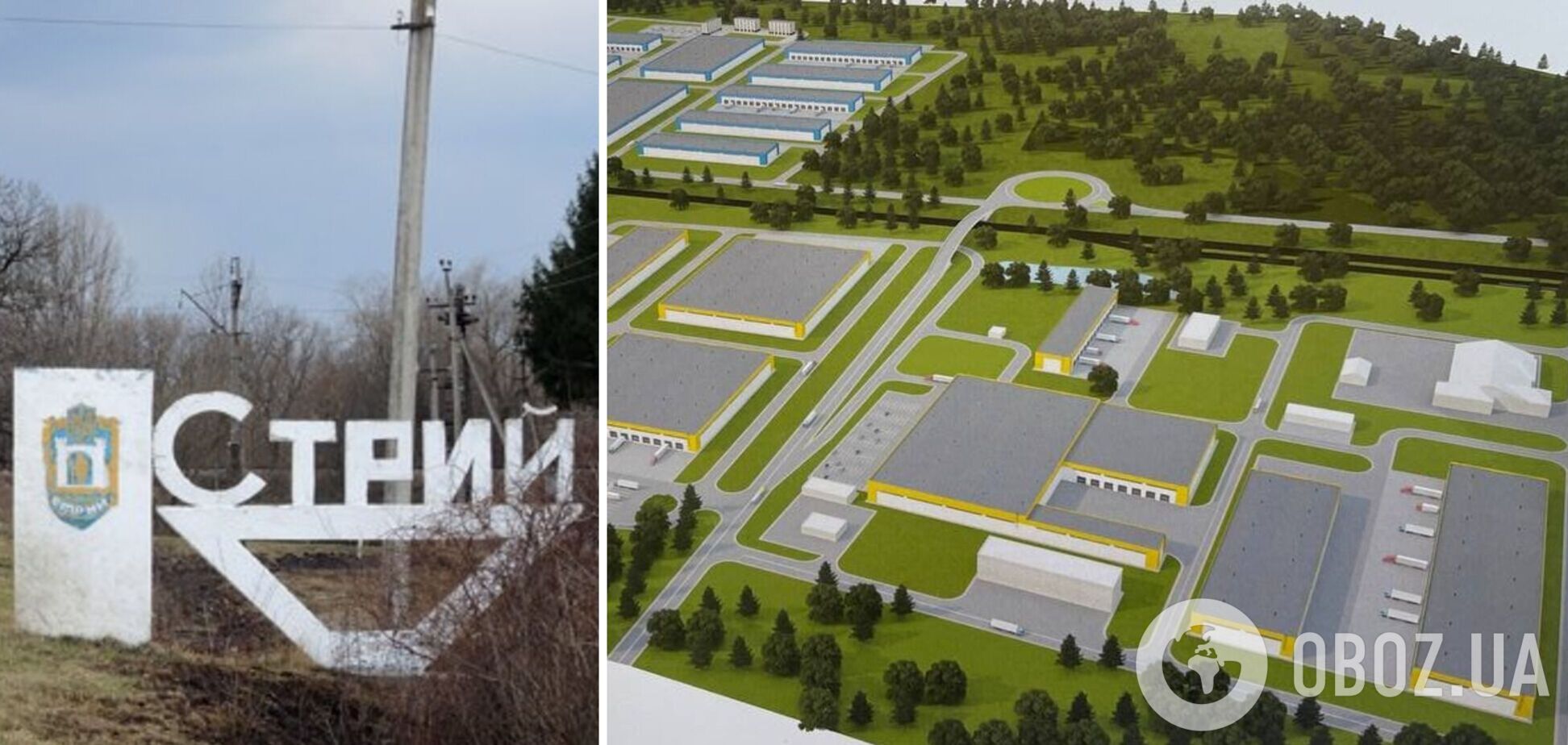 В Украине создали индустриальный парк 'Долина Стрый'