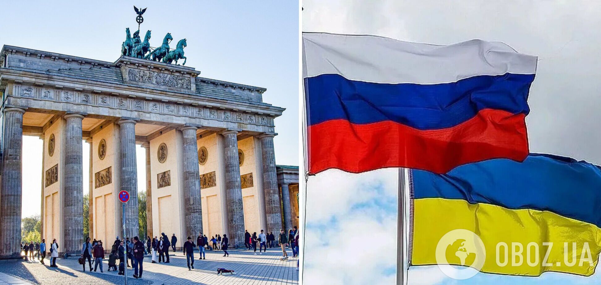 В Берлине суд отменил запрет на использование украинских флагов 8 и 9 мая: российских это не касается