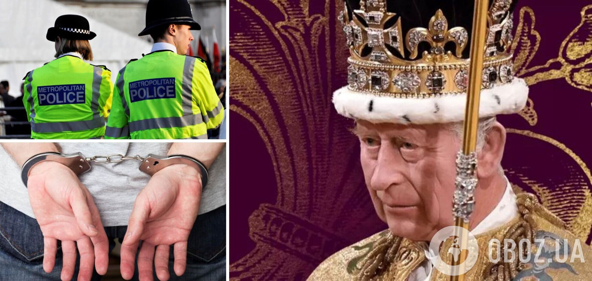 Нарушали общественный порядок: в Лондоне во время коронации Чарльза III задержали более 50 протестующих