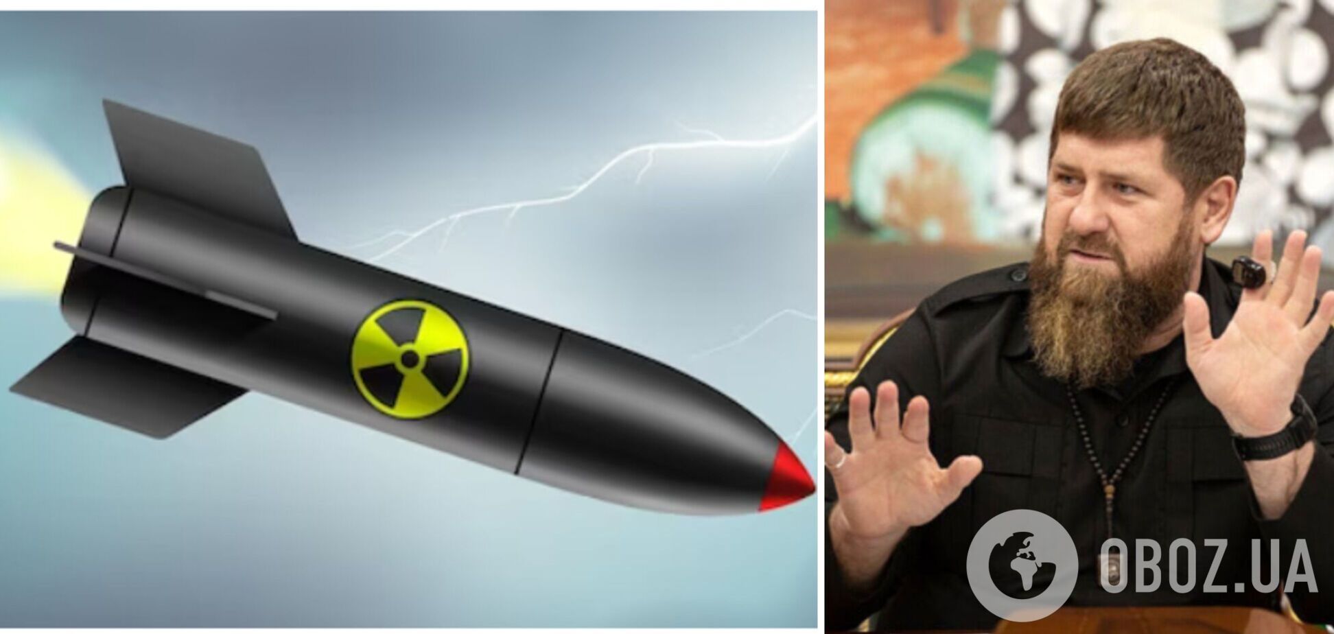 Кадыров, похоже, разработал чеченскую ядерную бомбу