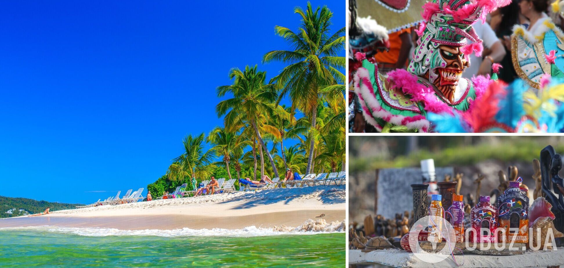 Кожен курорт – найкращий: що потрібно знати про відпочинок в Домінікані