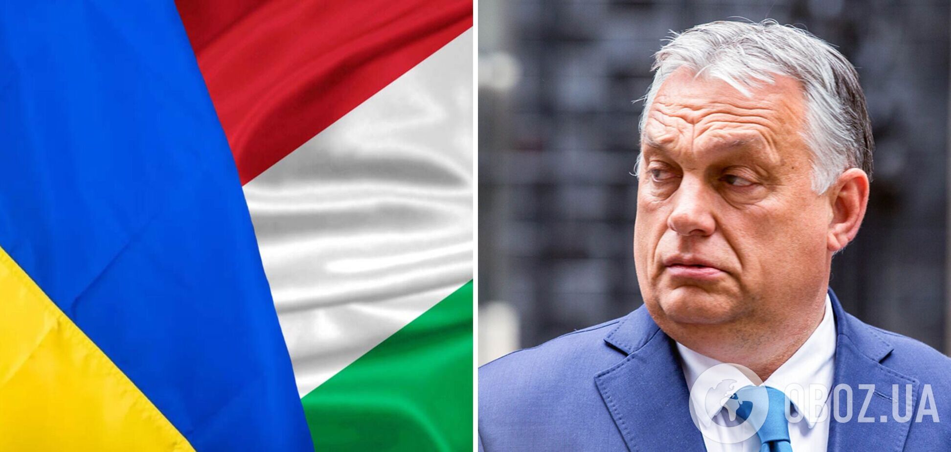 'Часть Украины – это древняя венгерская земля': Орбан сделал очередное скандальное заявление