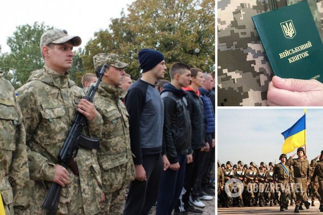 Мобілізація в Україні в умовах воєнного стану