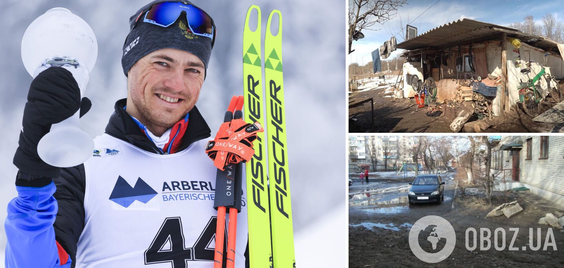 'Ніби це норма'. Чемпіона світу з РФ вразило побачене у російській глибинці