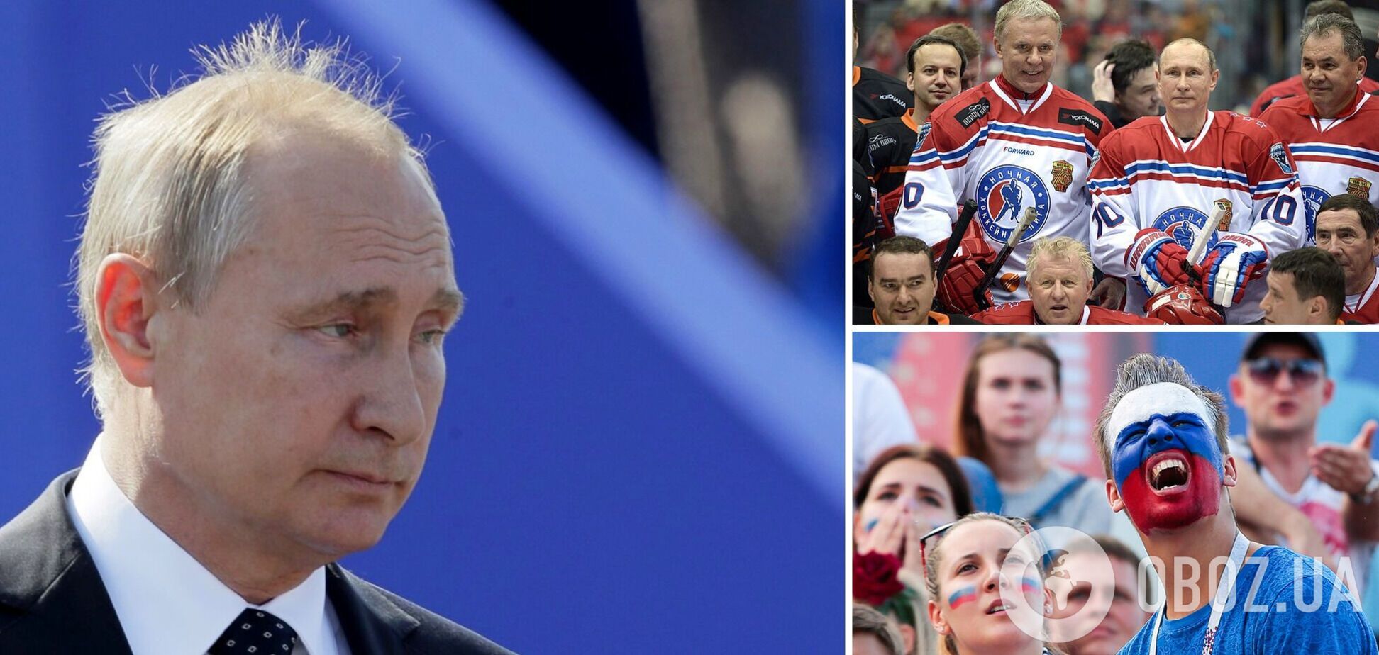Путина назвали 'сумасшедшим маразматиком' после речи на открытии Ночной хоккейной лиги