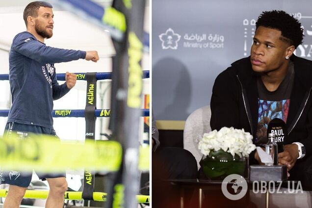 Ломаченко Хэйни