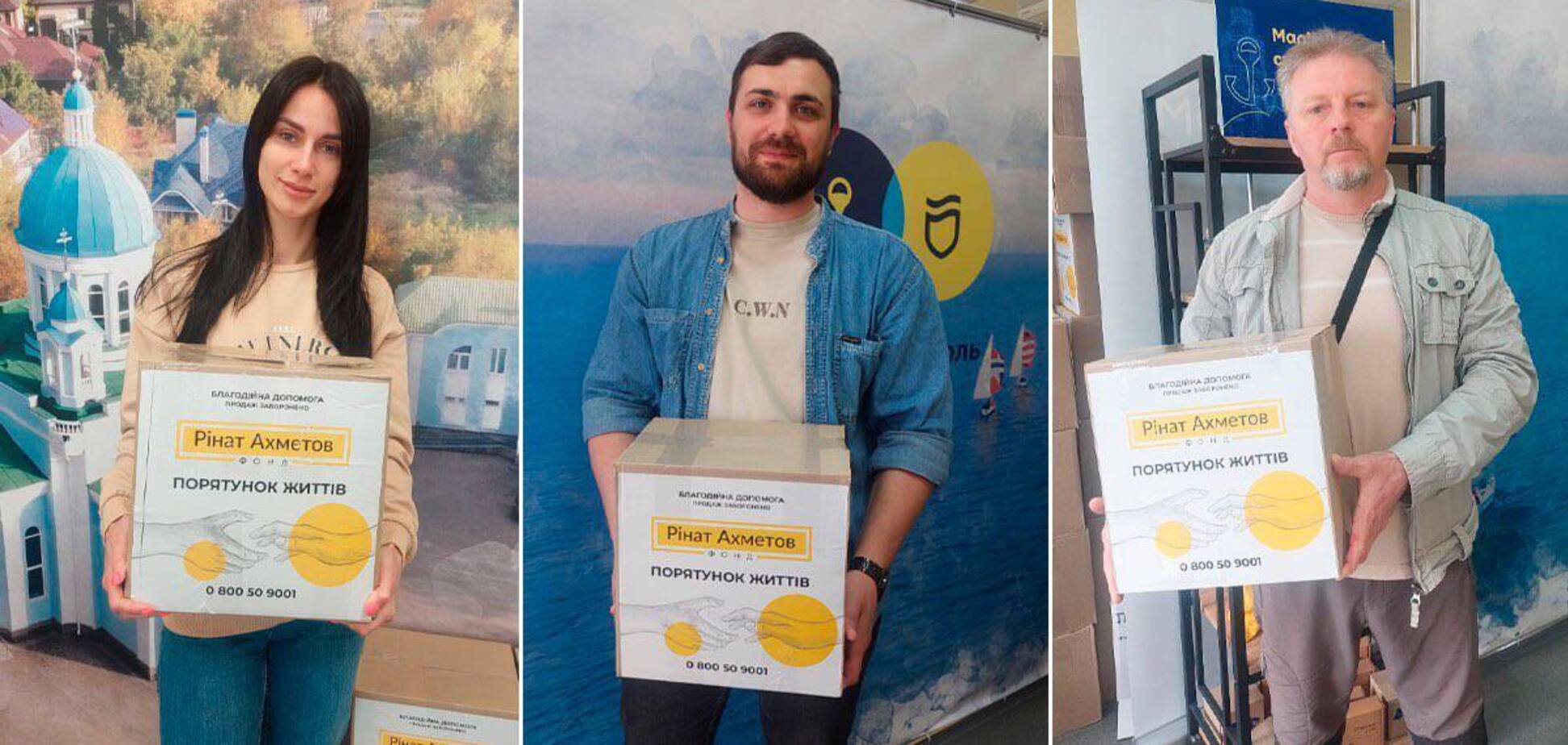 В Днепре начались выдачи продуктовых наборов от Фонда Рината Ахметова для переселенцев из Мариуполя