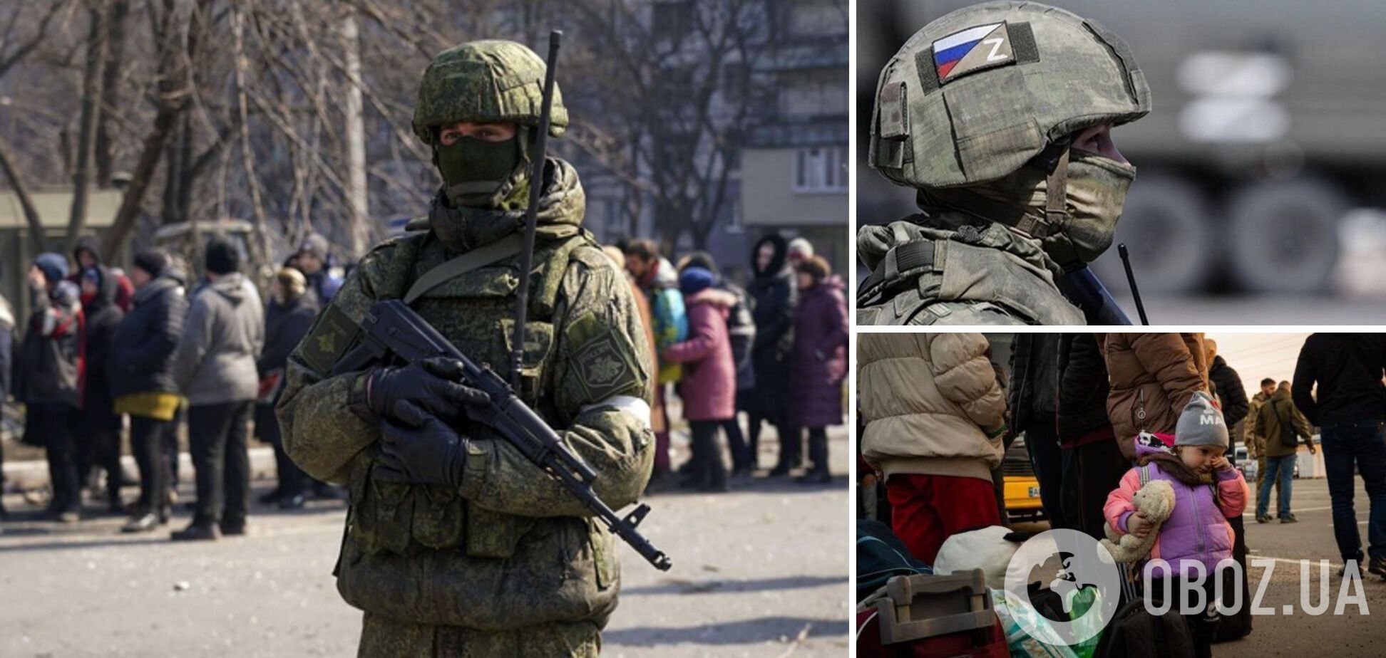 Оккупанты в Старобельске принудительно выселяют из собственных домов украинцев, отказавшихся от паспорта РФ – Генштаб