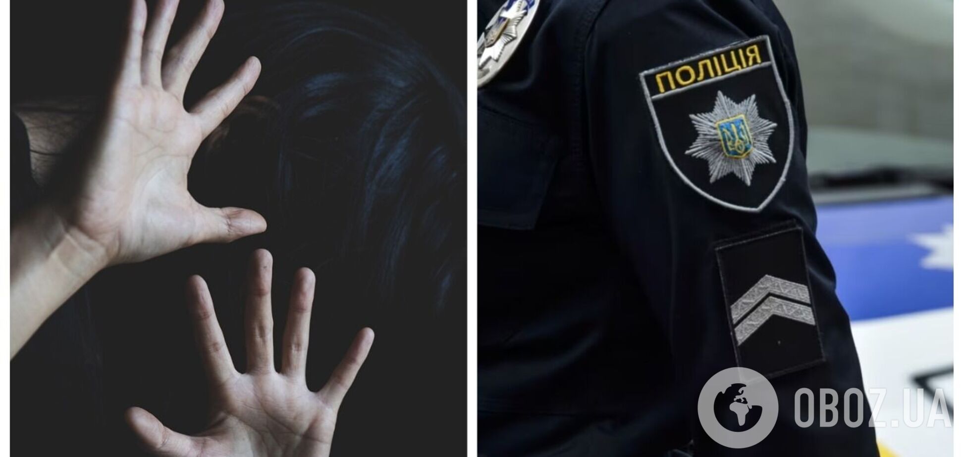 В Черкассах уволили двух правоохранителей за преступление против несовершеннолетней: сейчас они за решеткой
