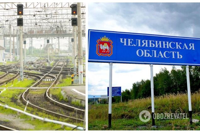 У Росії влаштували диверсію з підпалом на залізниці 
