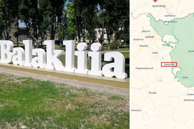 Враг нанес ракетный удар по Балаклее: есть пострадавшие