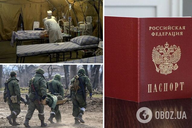 У Луганську для прискорення примусової паспортизації окупанти набирають волонтерів