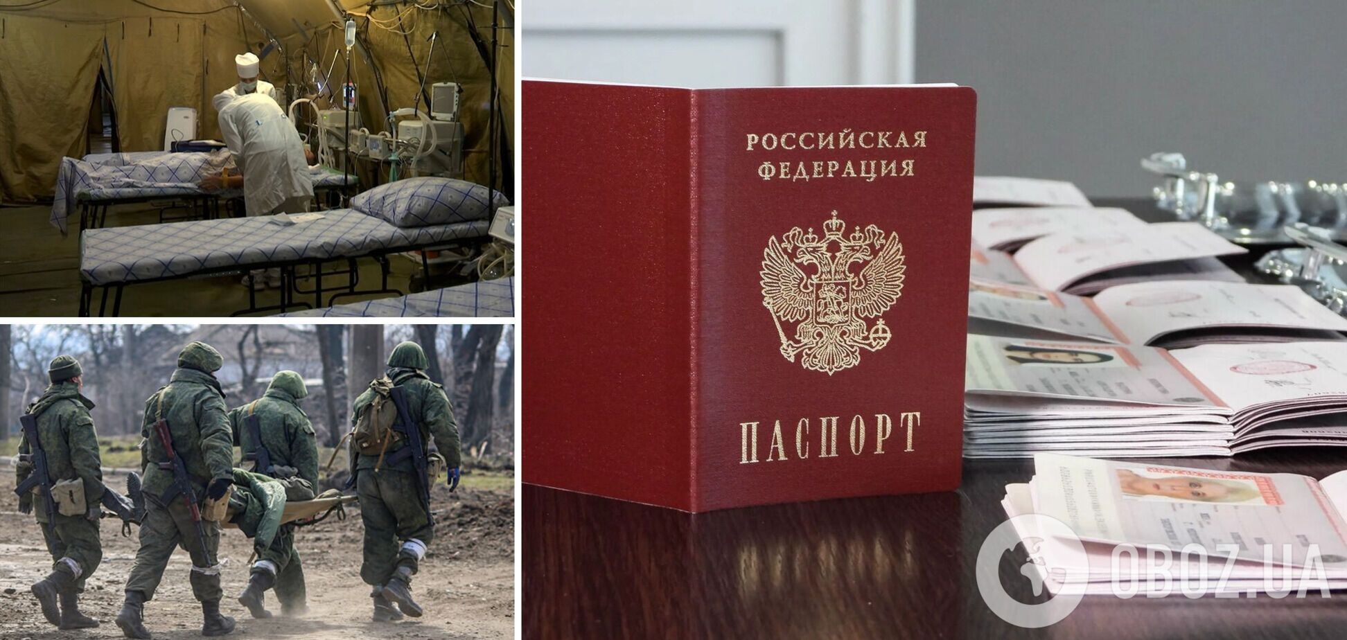 У Луганську для прискорення примусової паспортизації окупанти набирають волонтерів