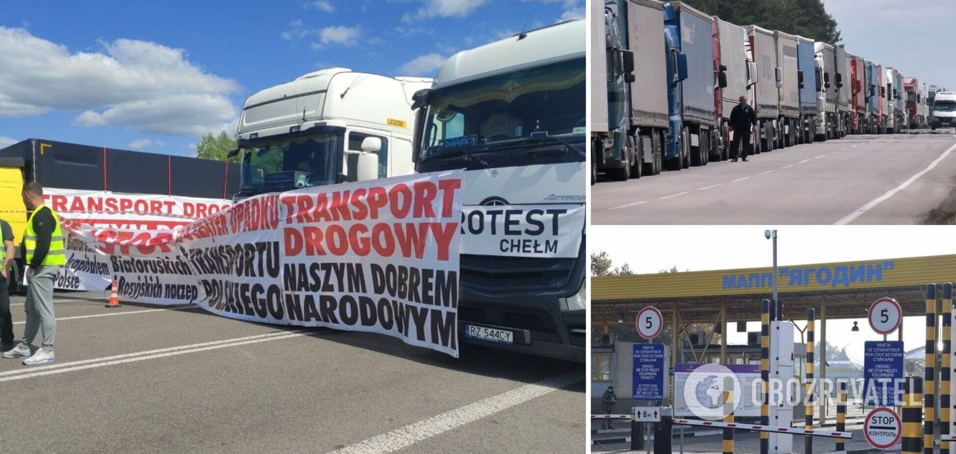 Черги на кордоні Польщі та України можуть зникнути