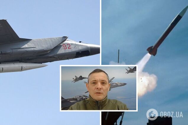 У РФ очевидны проблемы с новыми ракетами: в Воздушных силах сообщили, сколько 'Кинжалов' не достигли целей